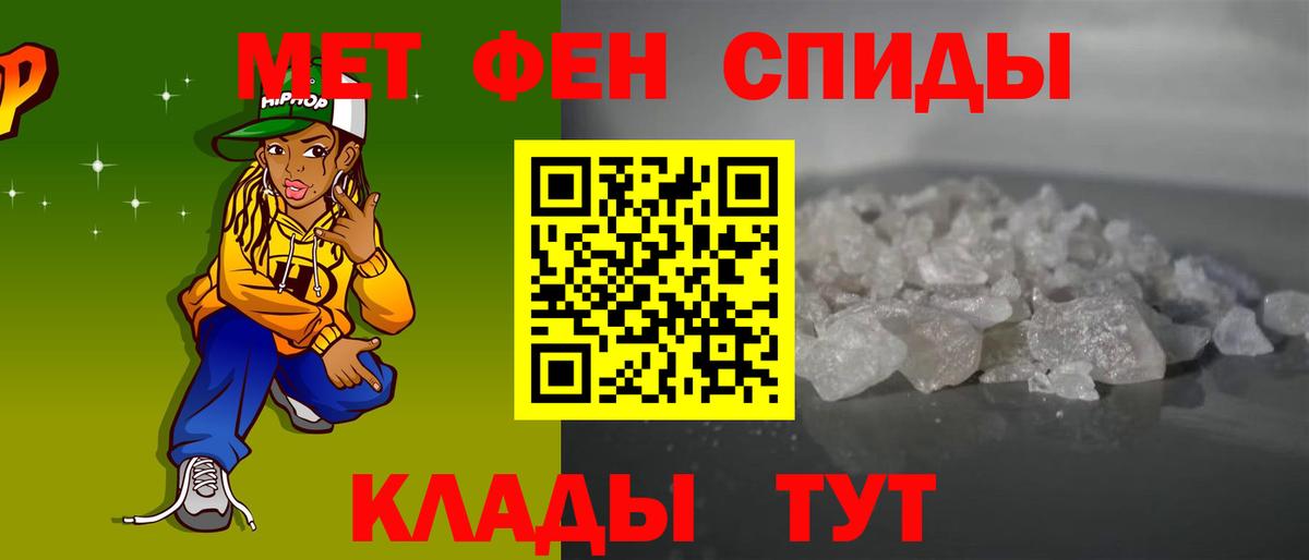 Amphetamine  Вход с VPN  Котельники  АМФЕТАМИН Premium 