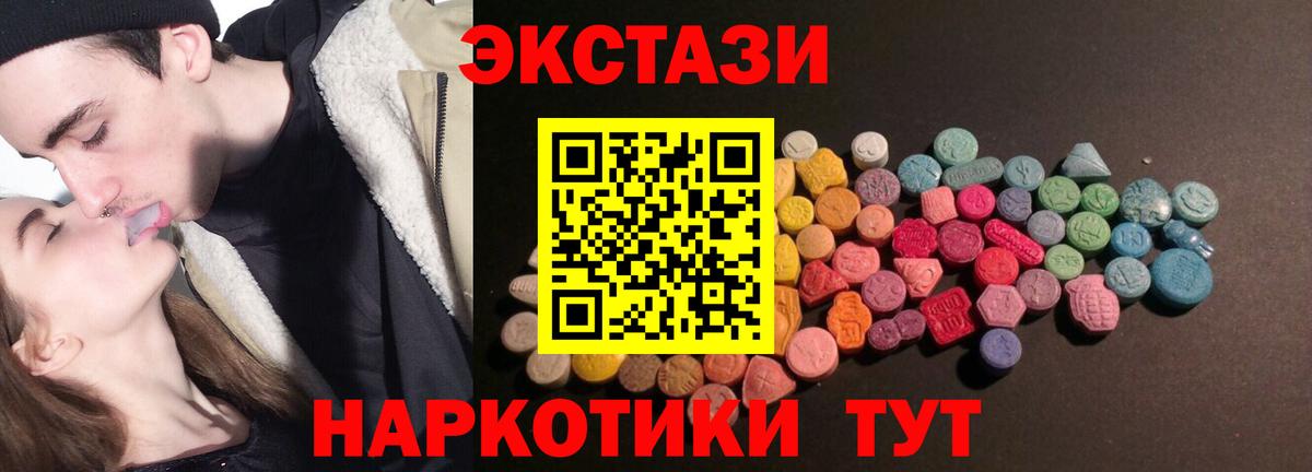 АМФЕТАМИН Котельники
