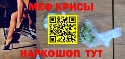 трава Бузулук