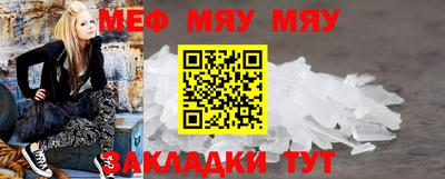 метамфетамин Бугуруслан