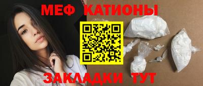 метамфетамин Бугуруслан