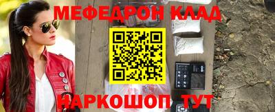 тгк Татарск