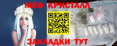 метамфетамин Бугуруслан