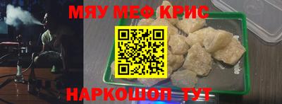 метамфетамин Бугуруслан