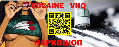 тгк Будённовск