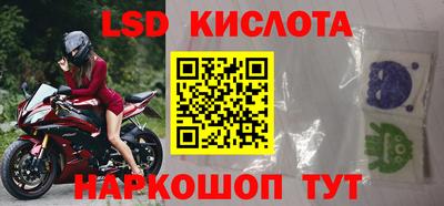 тгк Будённовск
