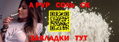 трава Бузулук