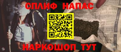 метамфетамин Бугуруслан