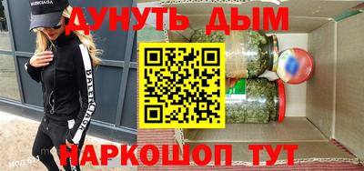 трава Бузулук