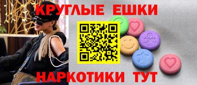 метамфетамин Бугуруслан