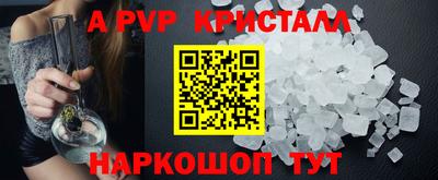 тгк Будённовск