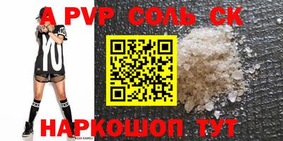 метамфетамин Бугуруслан