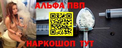 тгк Будённовск