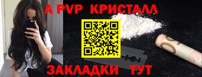 тгк Будённовск