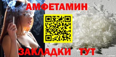 метамфетамин Бугуруслан