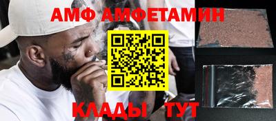 метамфетамин Бугуруслан