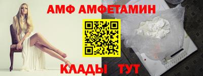 трава Бузулук