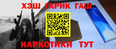 метамфетамин Бугуруслан