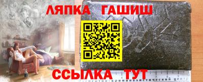 метамфетамин Бугуруслан