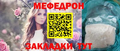 трава Бузулук