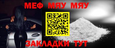 трава Бузулук