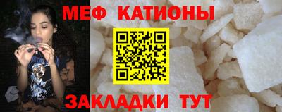 метамфетамин Бугуруслан