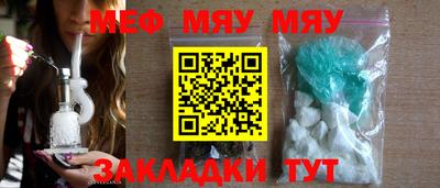трава Бузулук