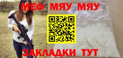 трава Бузулук