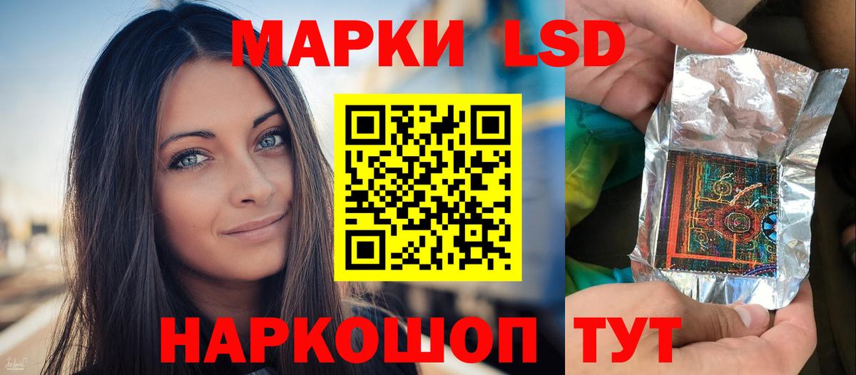 Лсд 25 экстази кислота Котельники