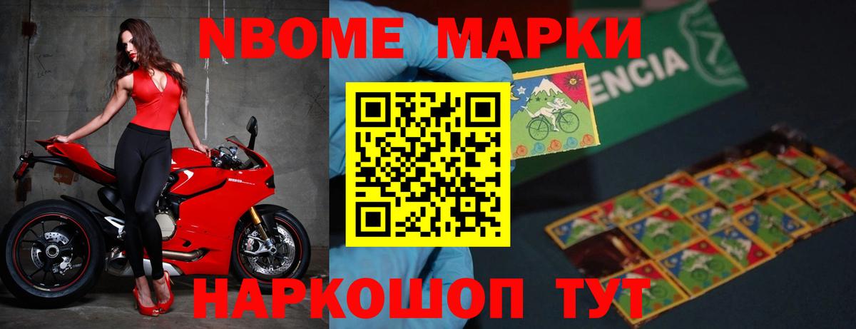 Котельники  LSD-25 экстази  Вход с VPN  LSD-25 экстази кислота 