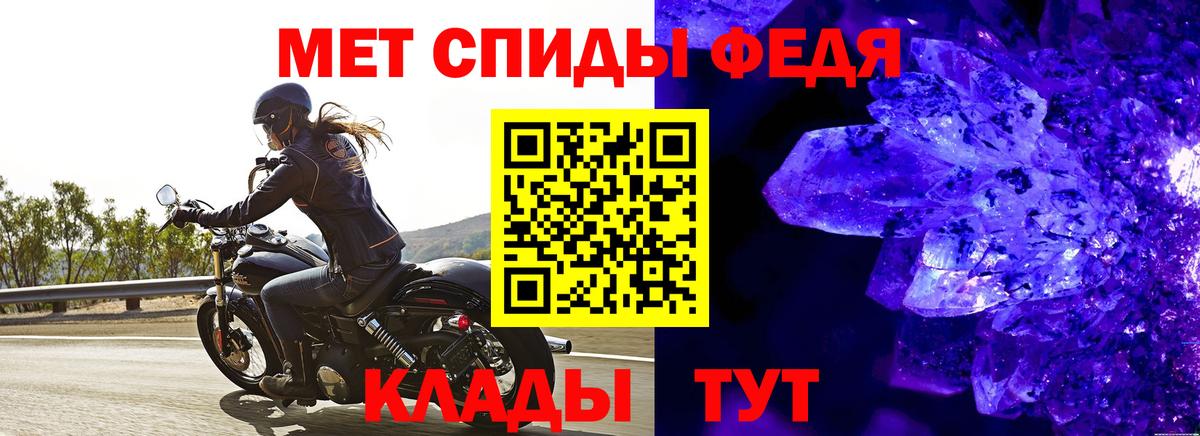 Метамфетамин кристалл Котельники