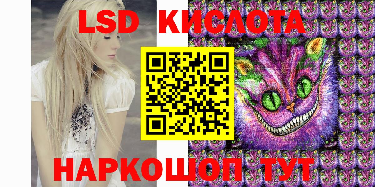 Марки 25I-NBOMe 1,5мг Котельники