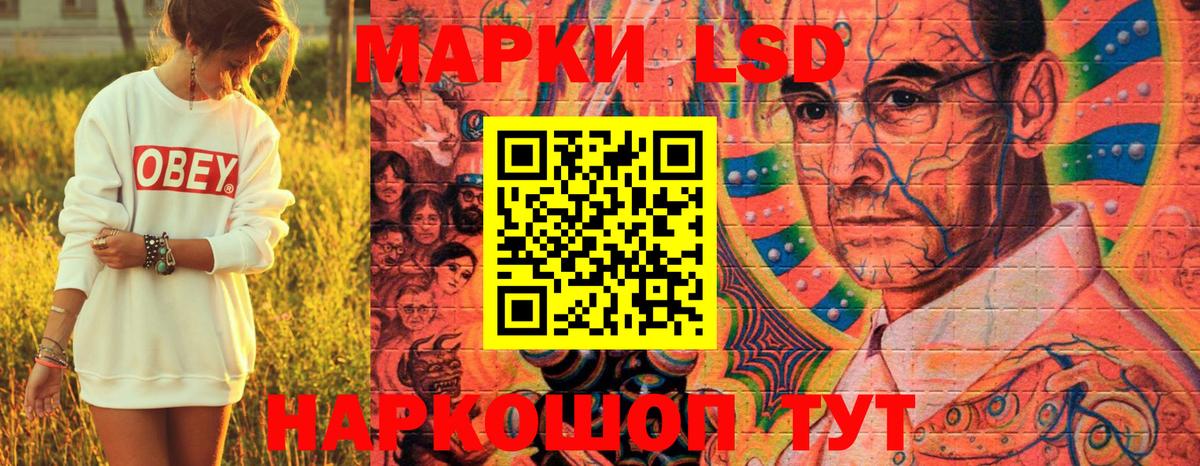 Марки N-bome 1,8мг  Марки N-bome 1,8мг  цена наркотик  Наркотические марки  Котельники  Вход с VPN 