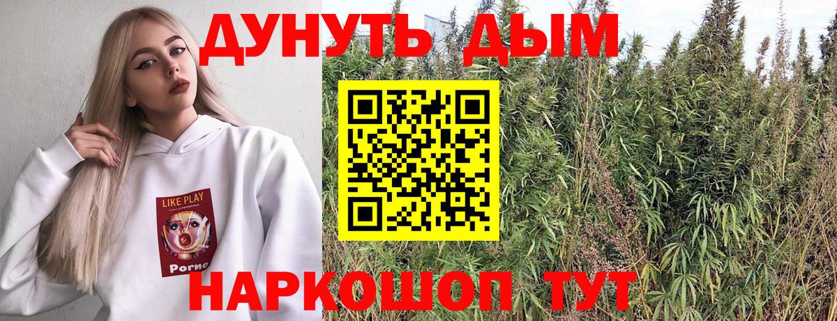 Шишки марихуана ГИДРОПОН Котельники